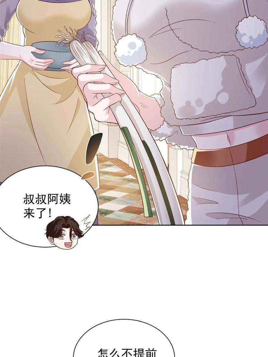摊牌了，我全职业系统！424 直播骗局