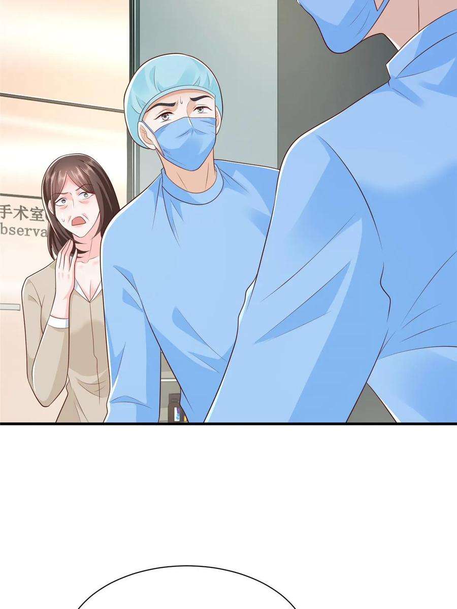 摊牌了，我全职业系统！427 最好的大夫就在这里