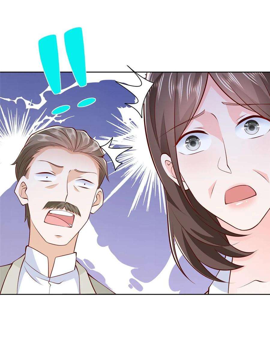 摊牌了，我全职业系统！428 一场意外的外科手术