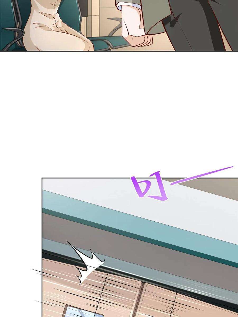 摊牌了，我全职业系统！428 一场意外的外科手术