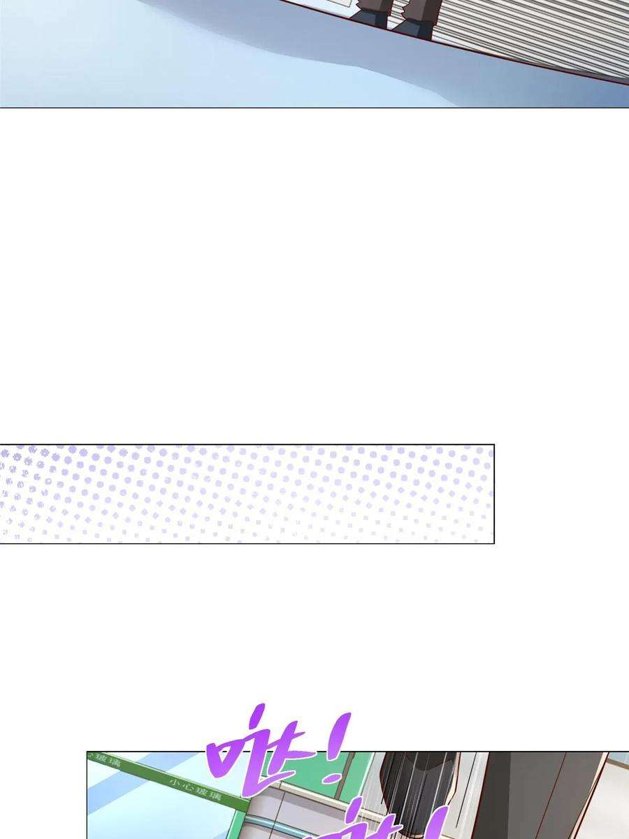 摊牌了，我全职业系统！428 一场意外的外科手术