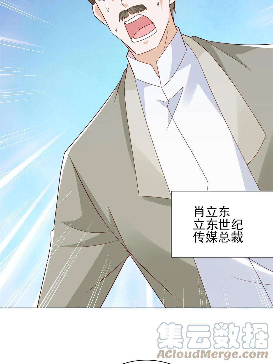 摊牌了，我全职业系统！428 一场意外的外科手术