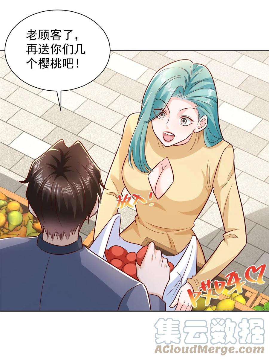 摊牌了，我全职业系统！429 三观超级正