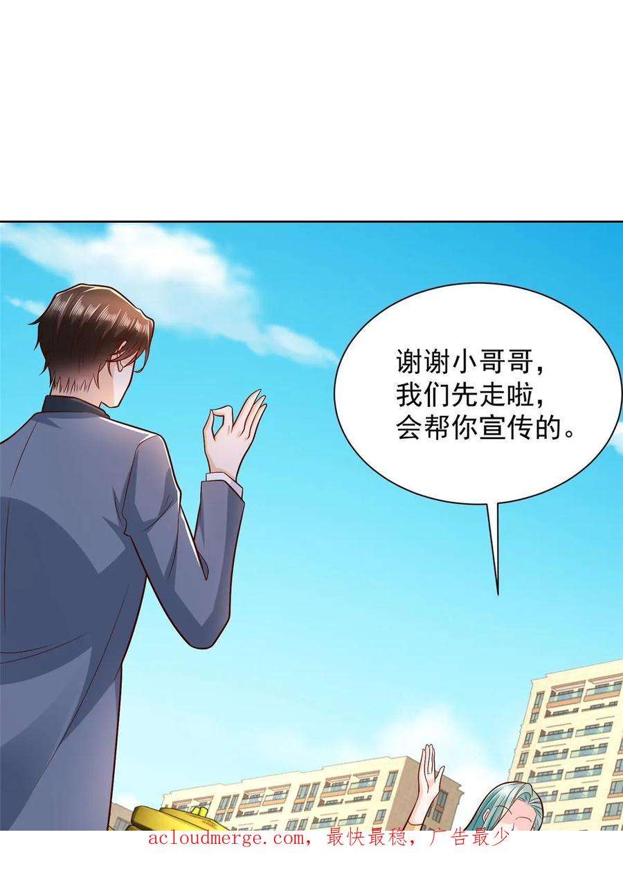 摊牌了，我全职业系统！429 三观超级正
