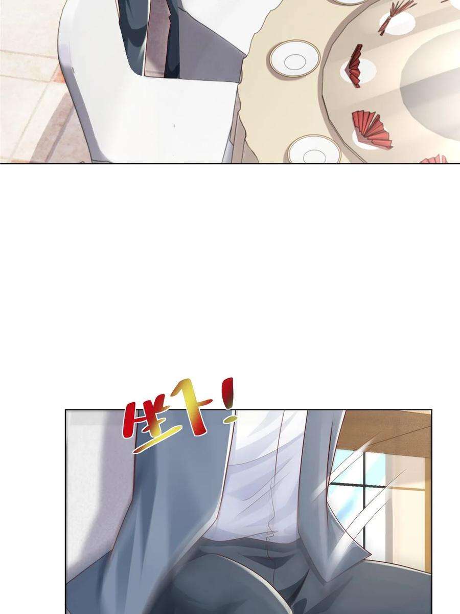 摊牌了，我全职业系统！430 娱乐圈的规则