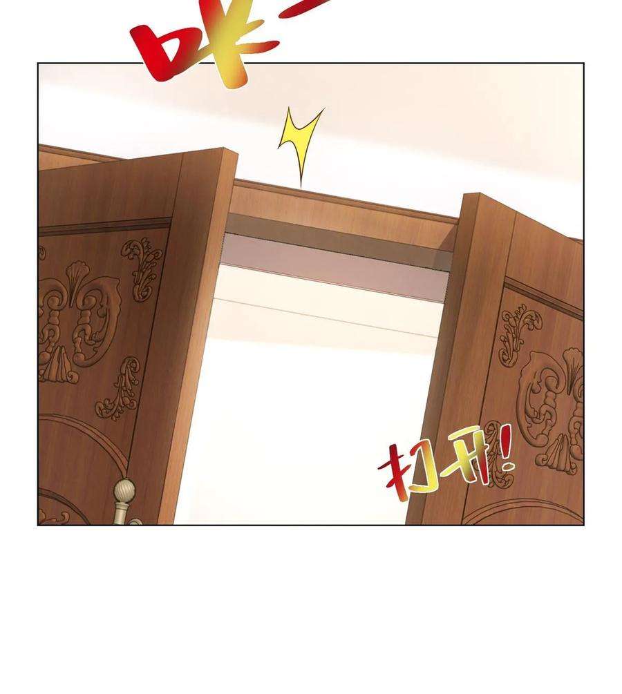 摊牌了，我全职业系统！430 娱乐圈的规则