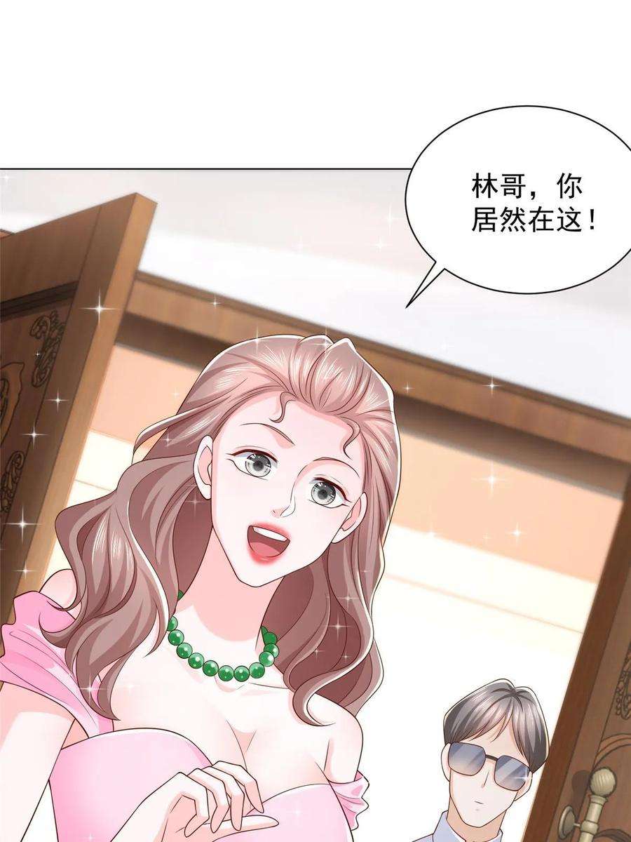 摊牌了，我全职业系统！430 娱乐圈的规则