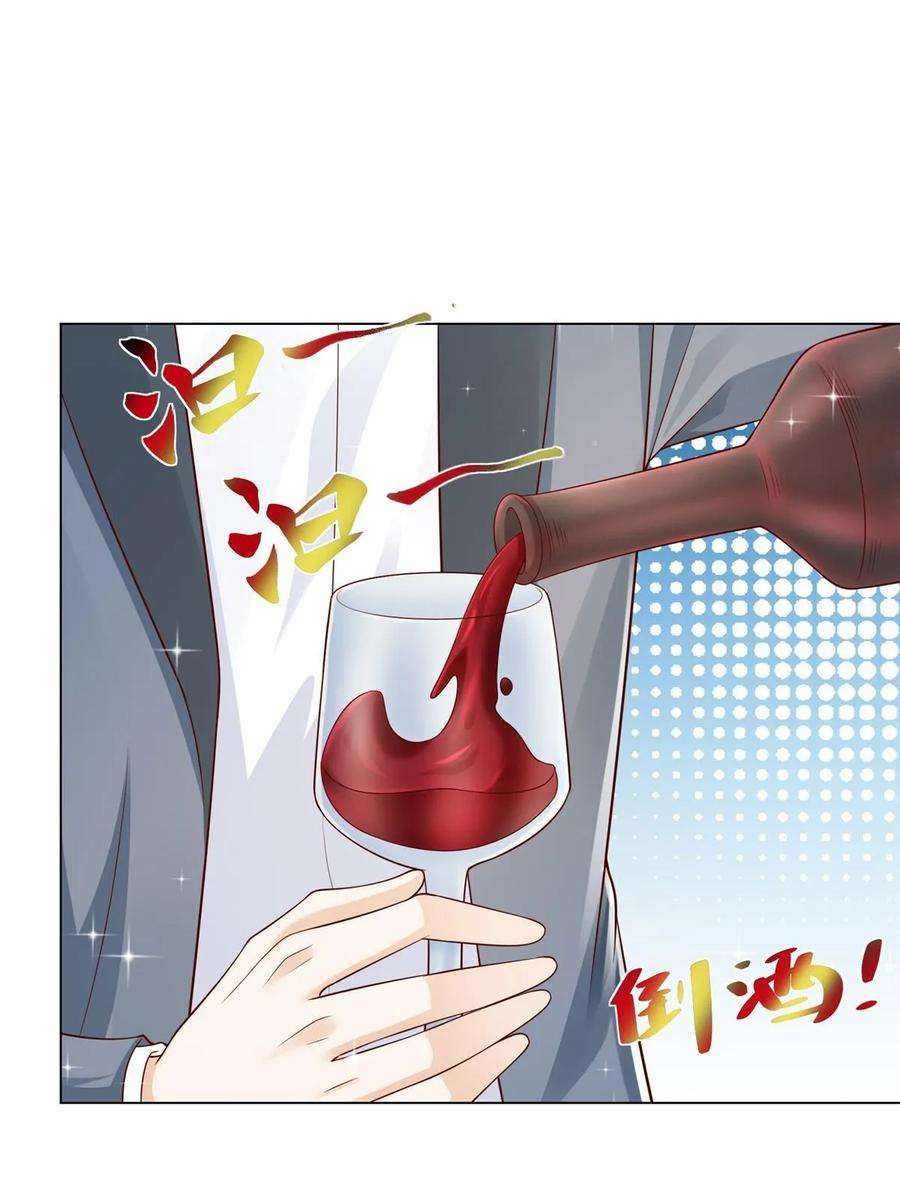 摊牌了，我全职业系统！430 娱乐圈的规则