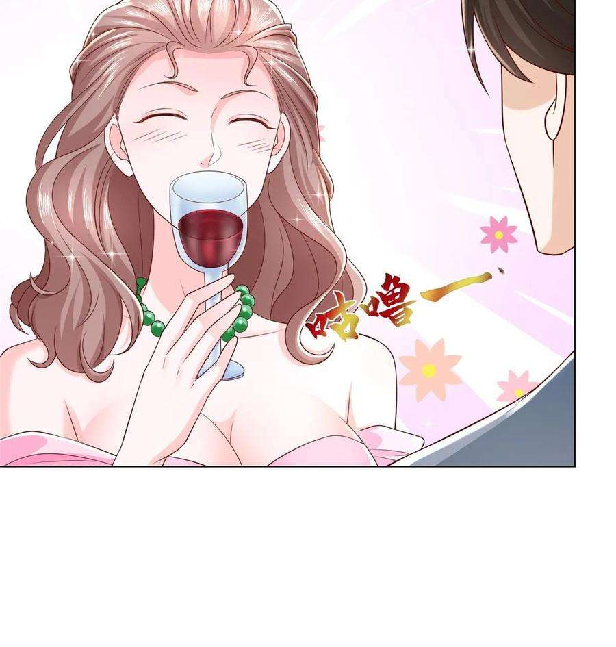 摊牌了，我全职业系统！430 娱乐圈的规则