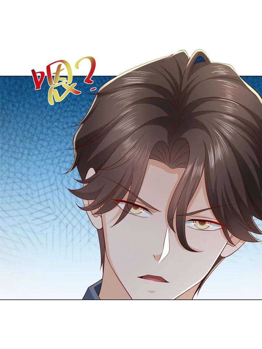 摊牌了，我全职业系统！430 娱乐圈的规则