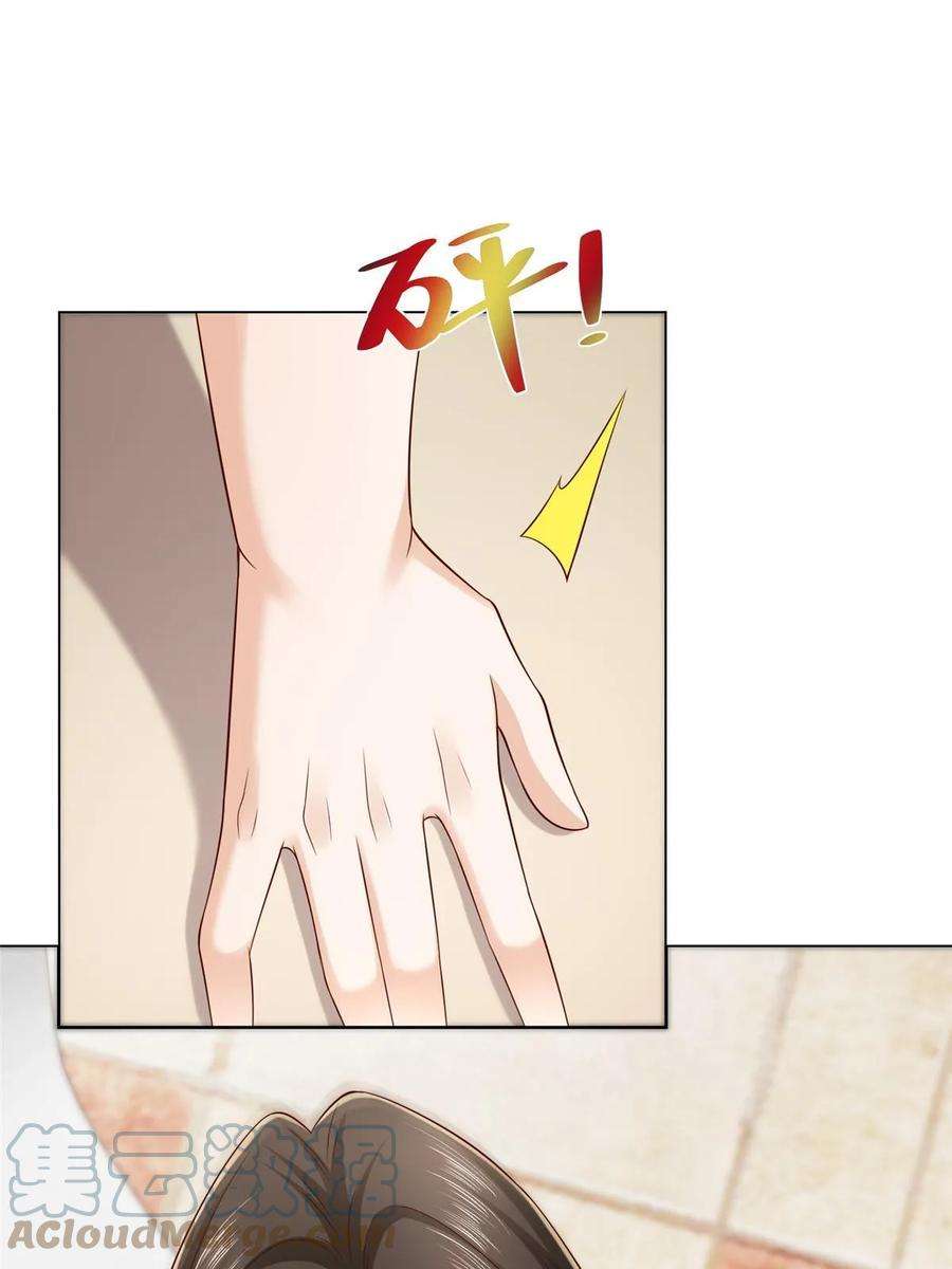 摊牌了，我全职业系统！430 娱乐圈的规则