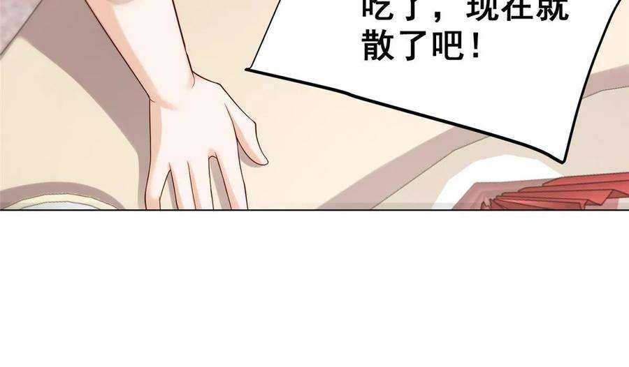 摊牌了，我全职业系统！430 娱乐圈的规则