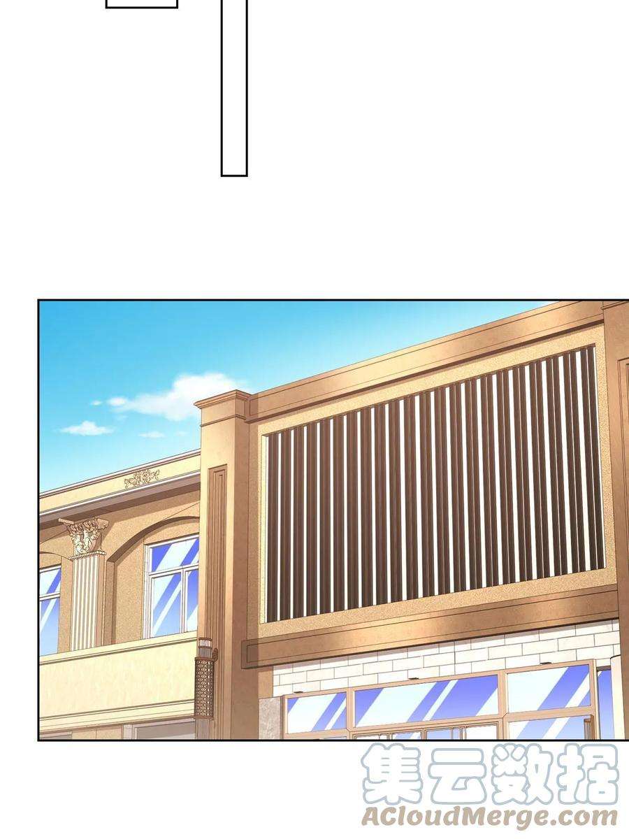 摊牌了，我全职业系统！430 娱乐圈的规则