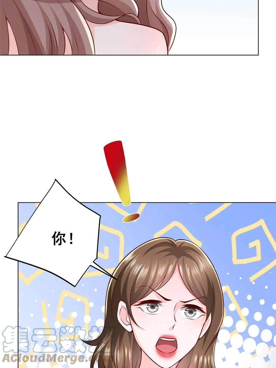 摊牌了，我全职业系统！431 趋炎附势的人太多