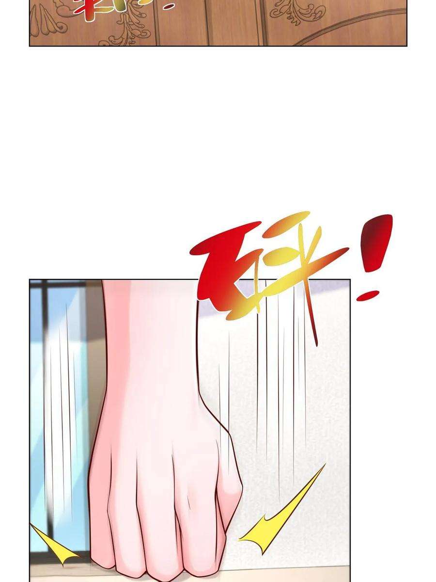 摊牌了，我全职业系统！431 趋炎附势的人太多