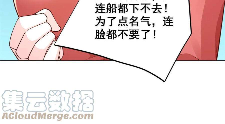摊牌了，我全职业系统！431 趋炎附势的人太多