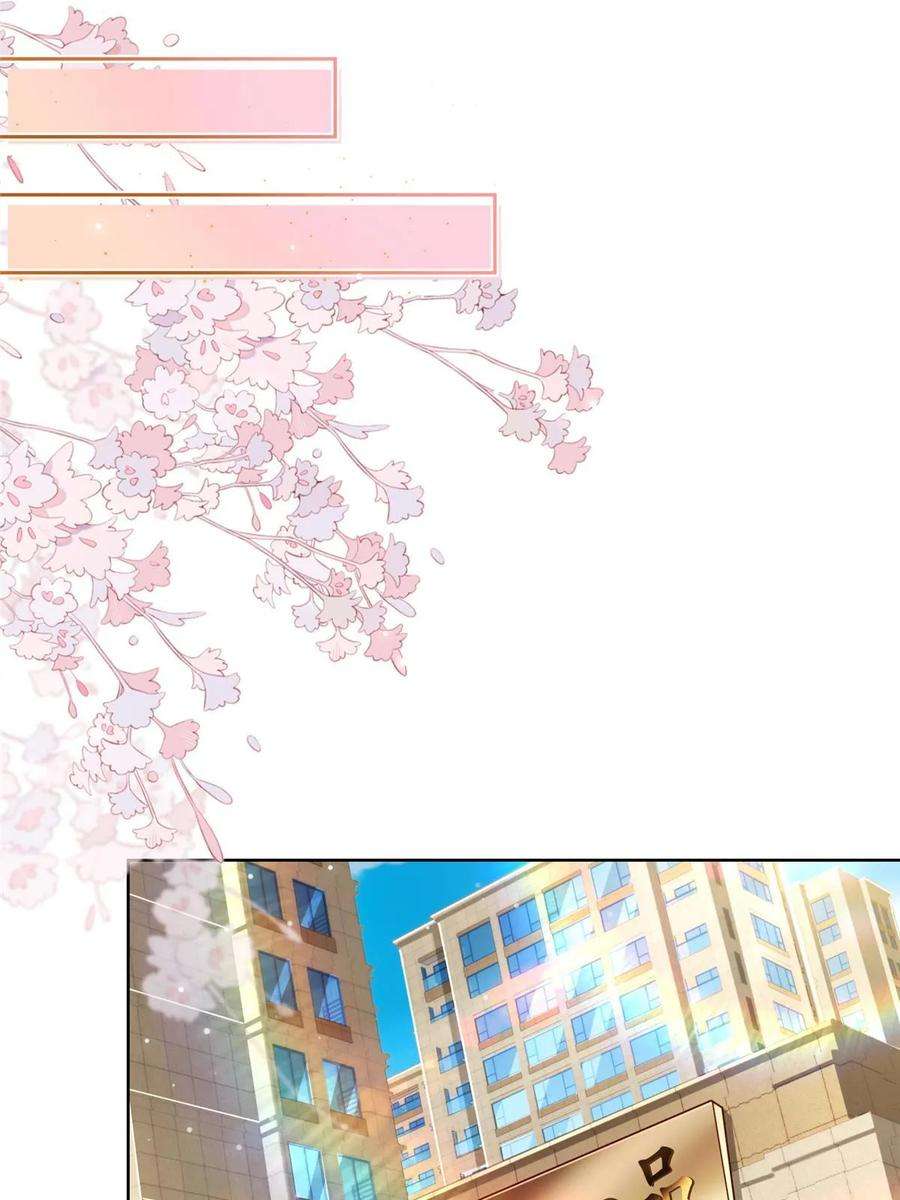 摊牌了，我全职业系统！432 打消合作的念头