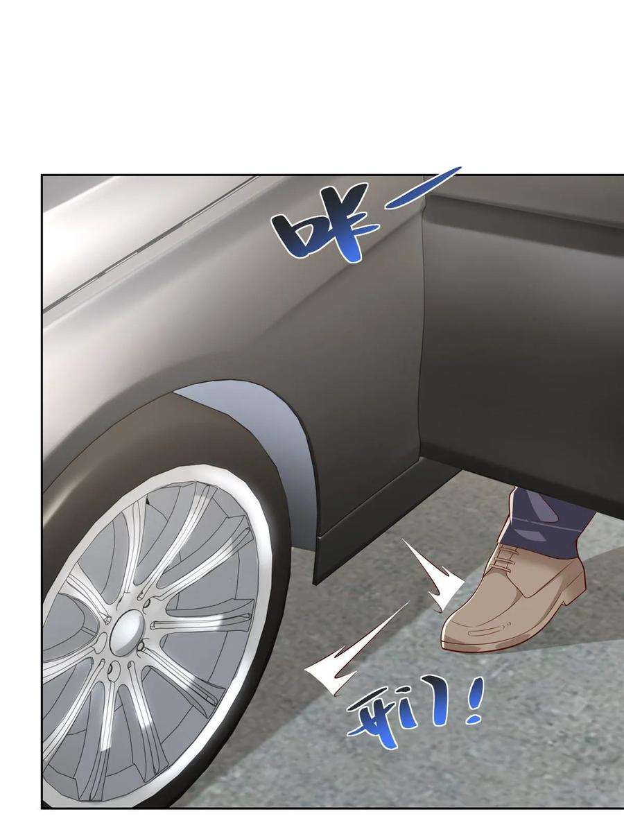 摊牌了，我全职业系统！432 打消合作的念头