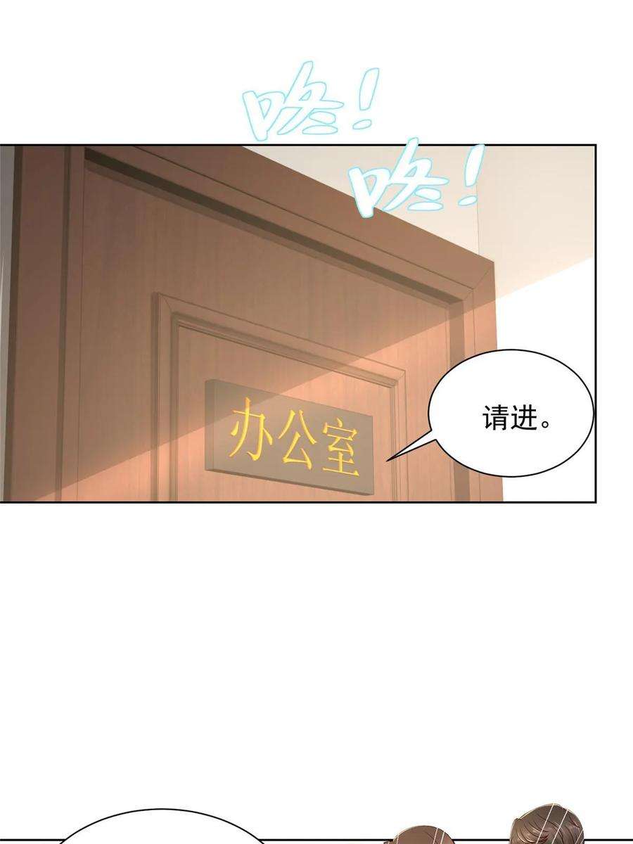 摊牌了，我全职业系统！433 一起操刀综艺节目