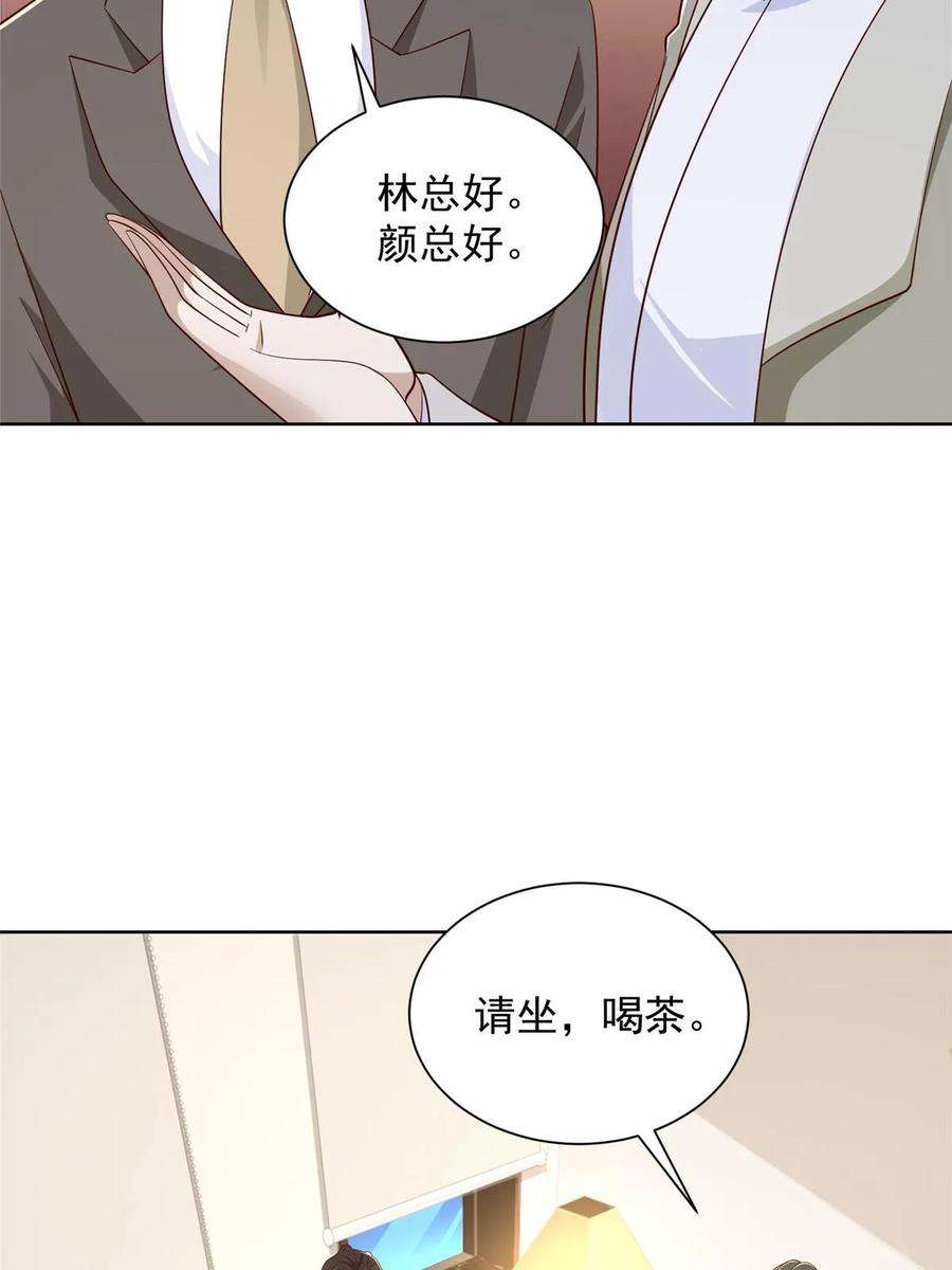 摊牌了，我全职业系统！433 一起操刀综艺节目