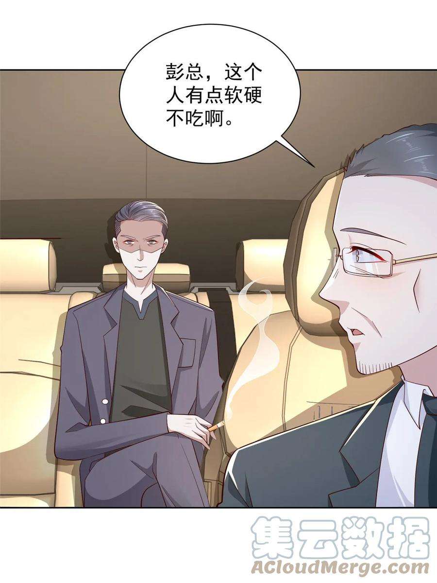 摊牌了，我全职业系统！433 一起操刀综艺节目