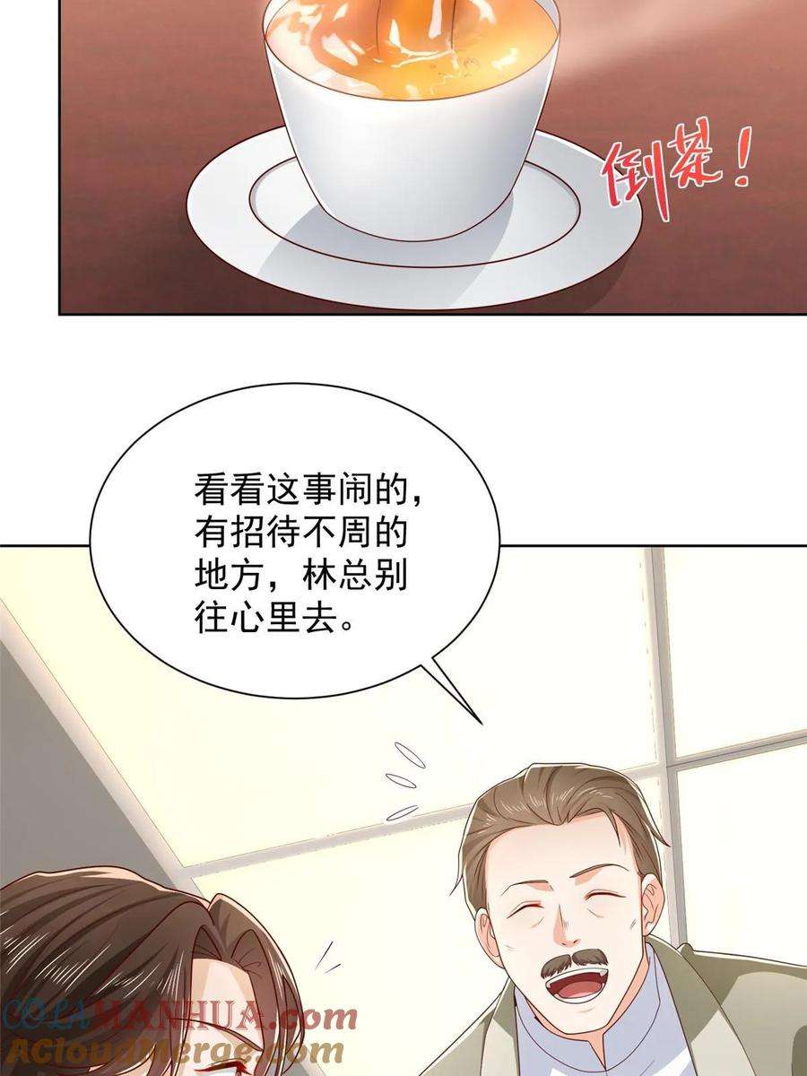 摊牌了，我全职业系统！434 一个小目标而已