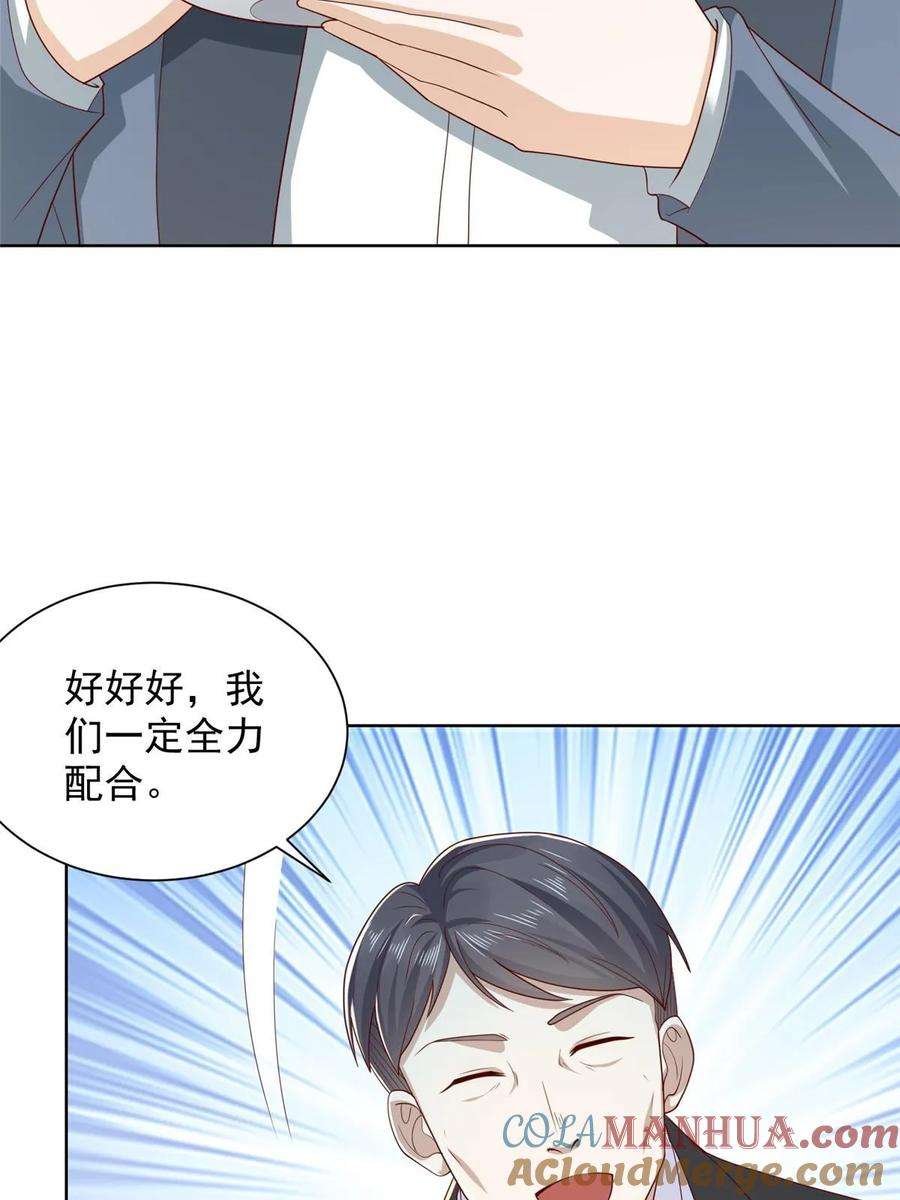 摊牌了，我全职业系统！434 一个小目标而已