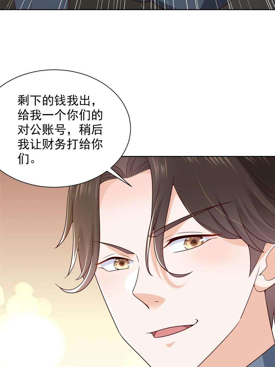 摊牌了，我全职业系统！434 一个小目标而已