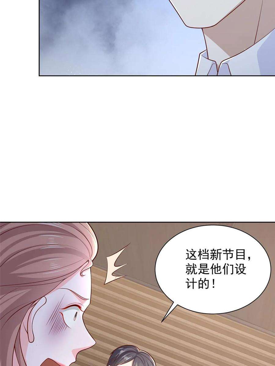 摊牌了，我全职业系统！434 一个小目标而已