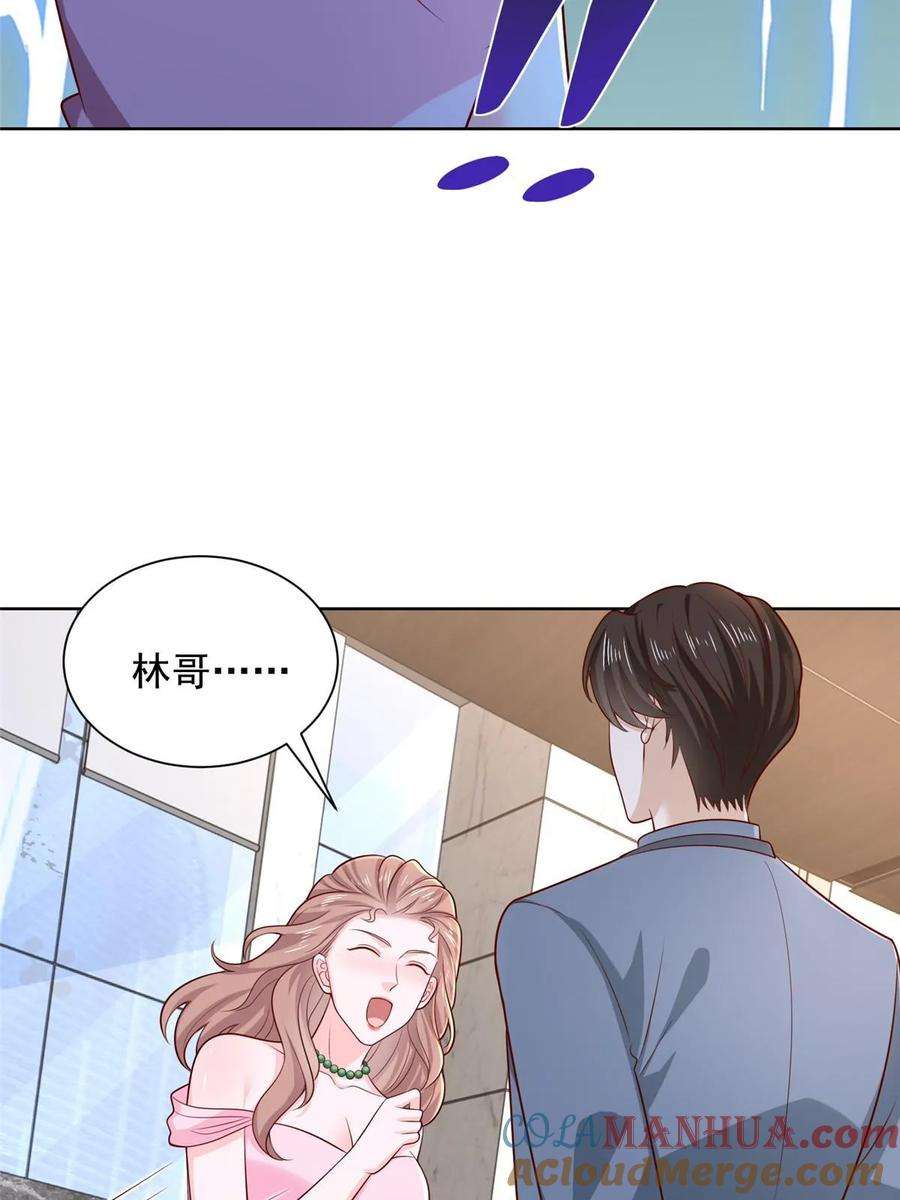 摊牌了，我全职业系统！435 身价数千亿的幕后人