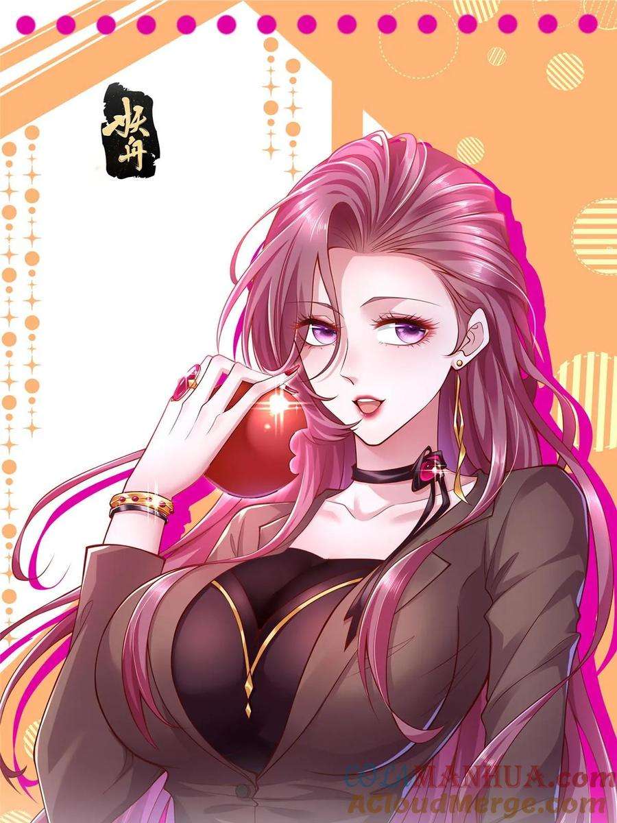 摊牌了，我全职业系统！436 泥土的配方并无特别之处