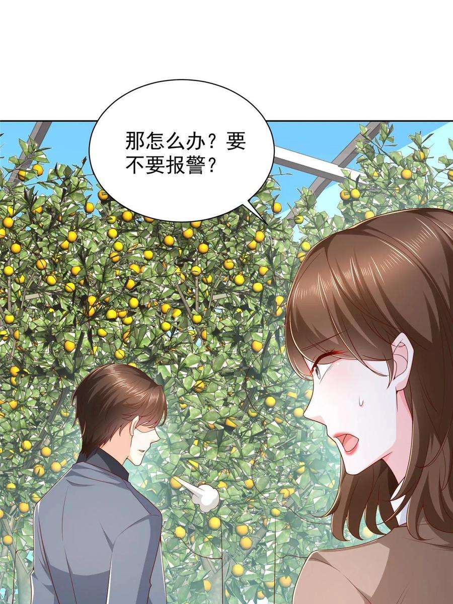 摊牌了，我全职业系统！436 泥土的配方并无特别之处