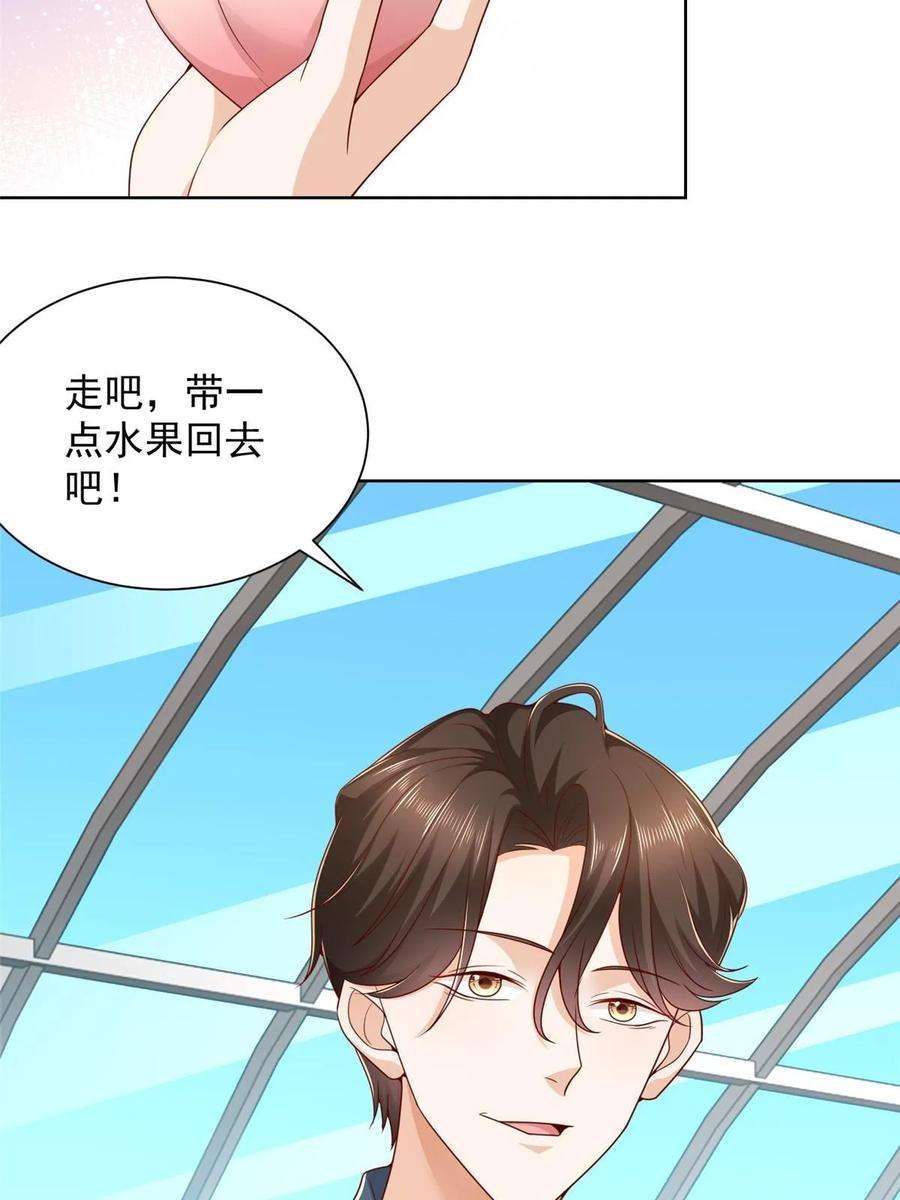 摊牌了，我全职业系统！436 泥土的配方并无特别之处