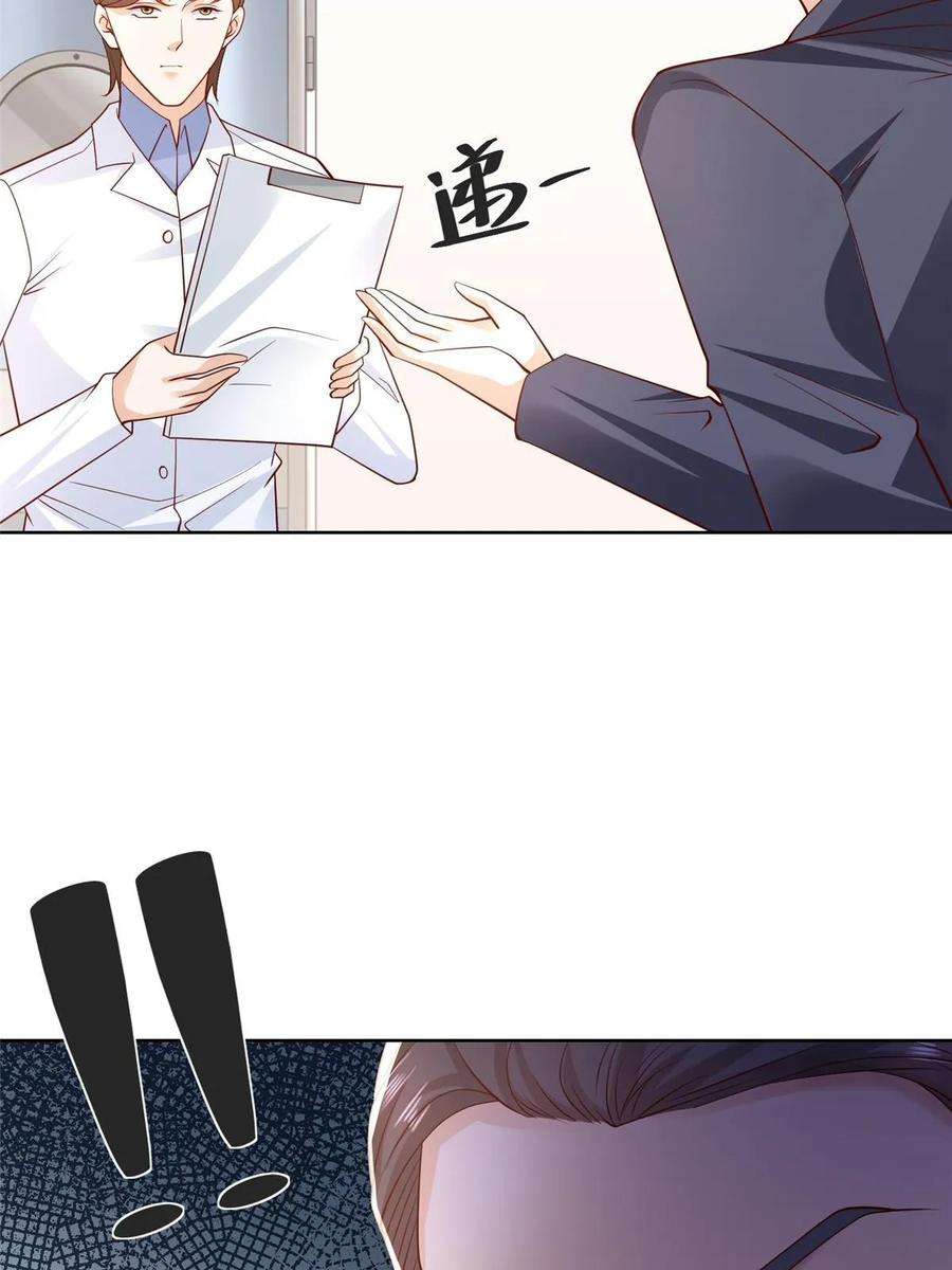 摊牌了，我全职业系统！436 泥土的配方并无特别之处