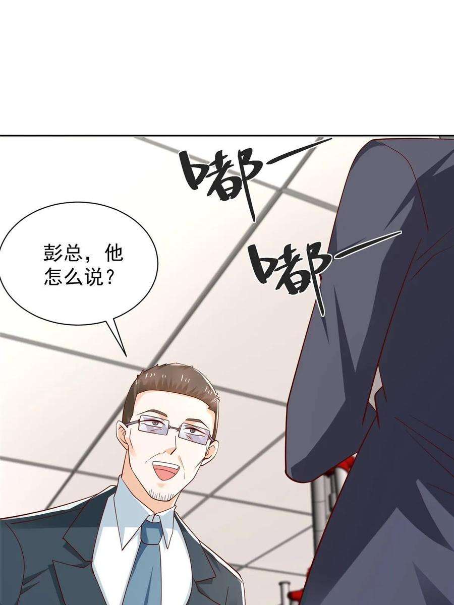 摊牌了，我全职业系统！437 今年见过最幽默的人