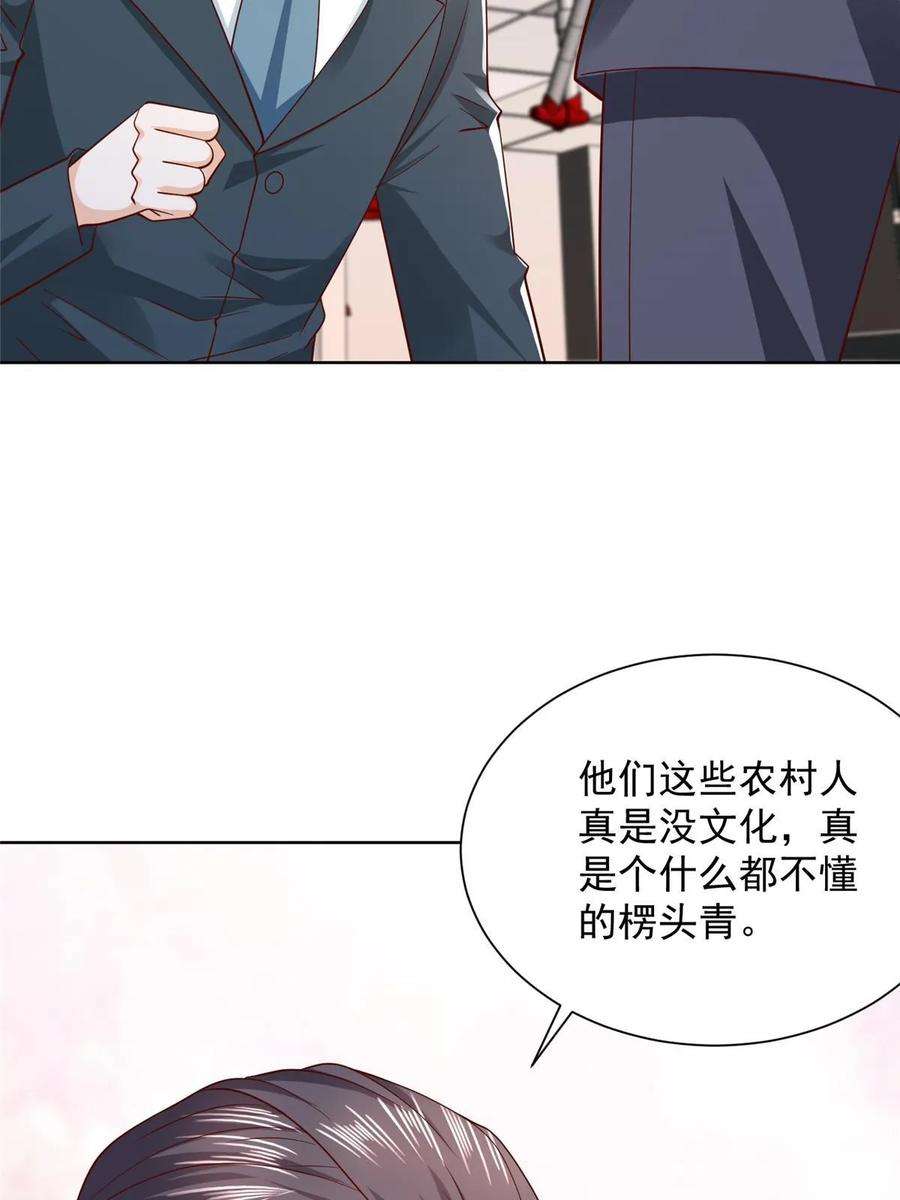 摊牌了，我全职业系统！437 今年见过最幽默的人