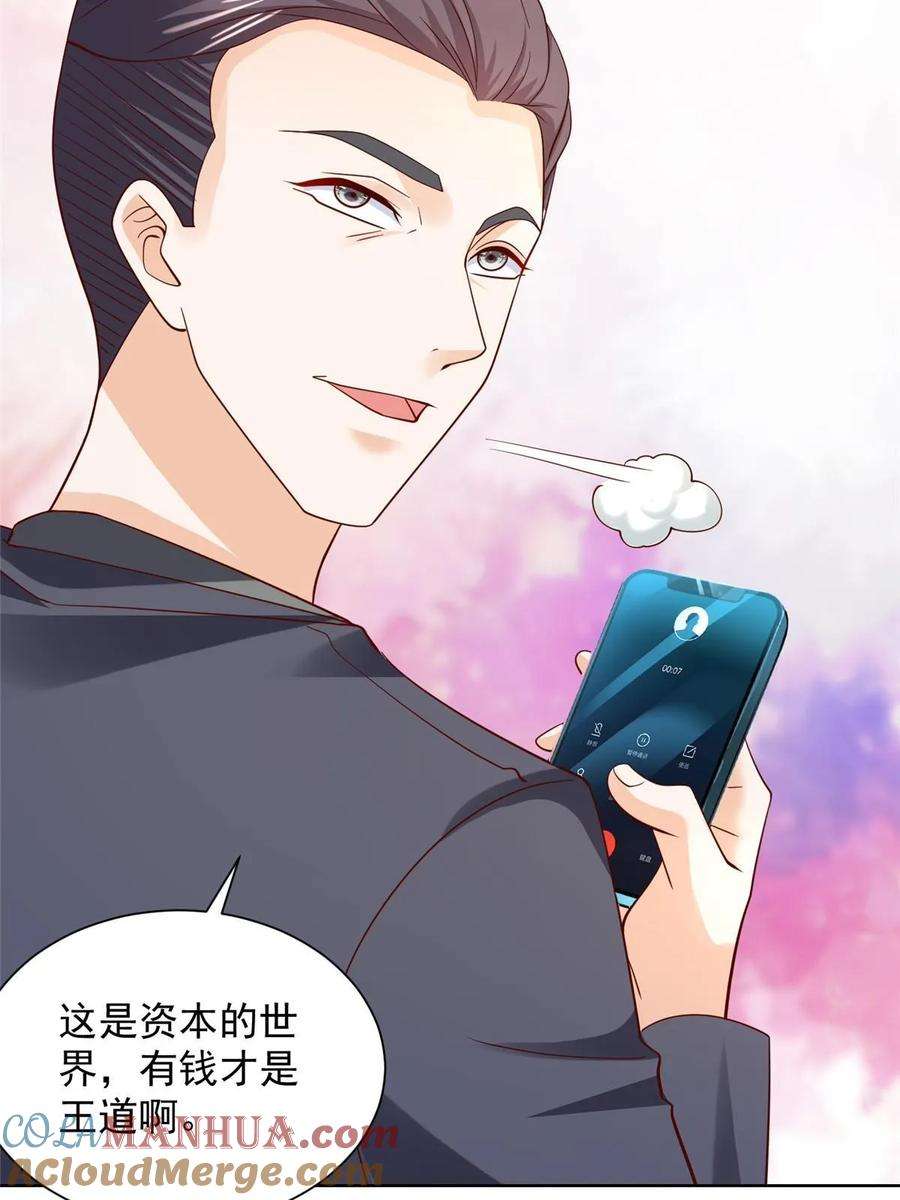 摊牌了，我全职业系统！437 今年见过最幽默的人