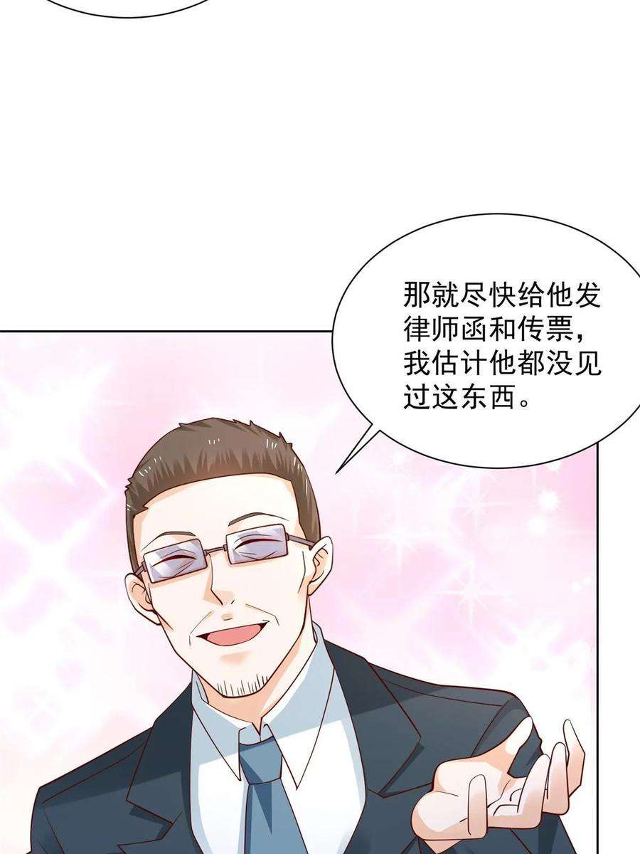 摊牌了，我全职业系统！437 今年见过最幽默的人