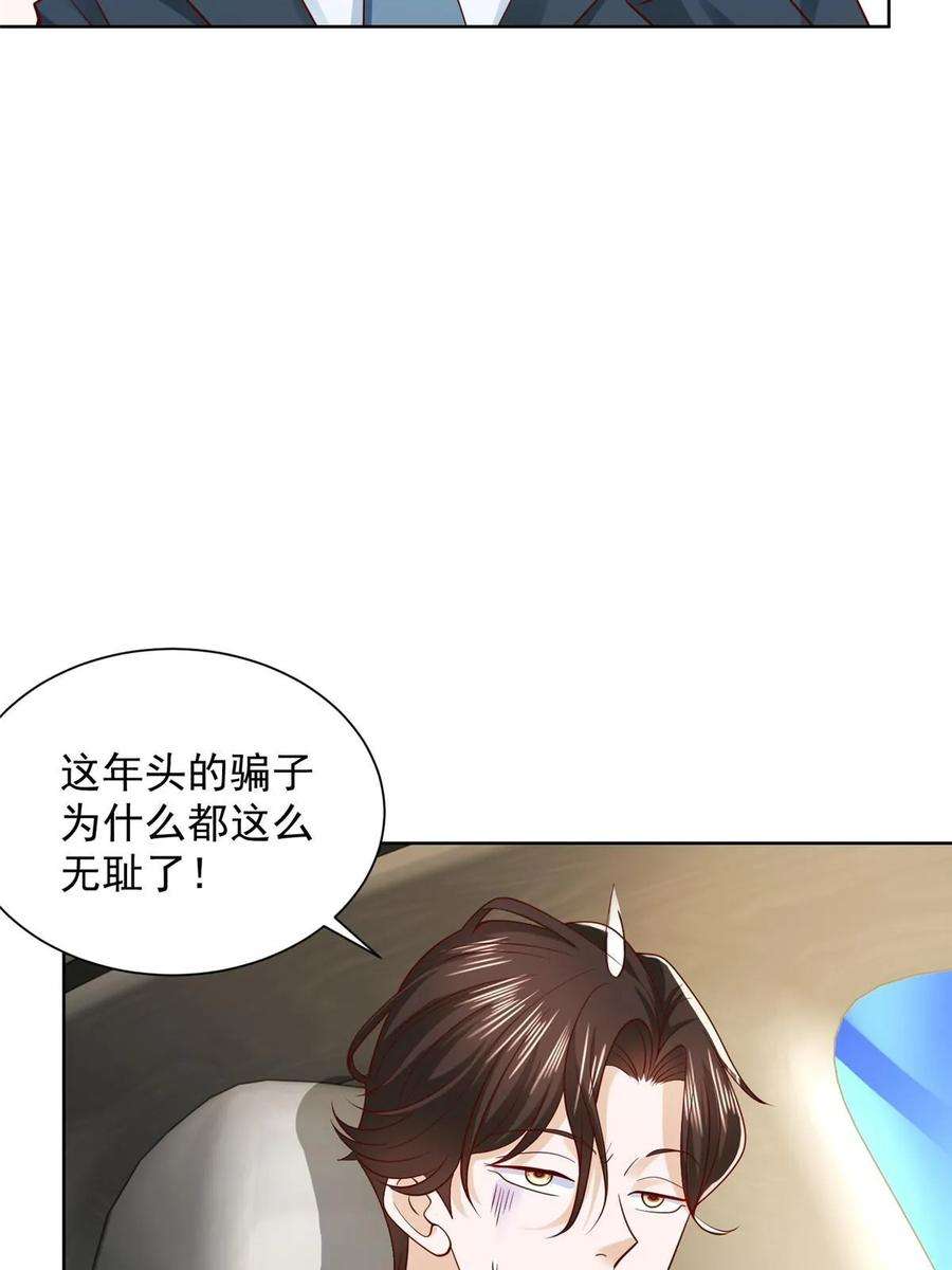 摊牌了，我全职业系统！437 今年见过最幽默的人