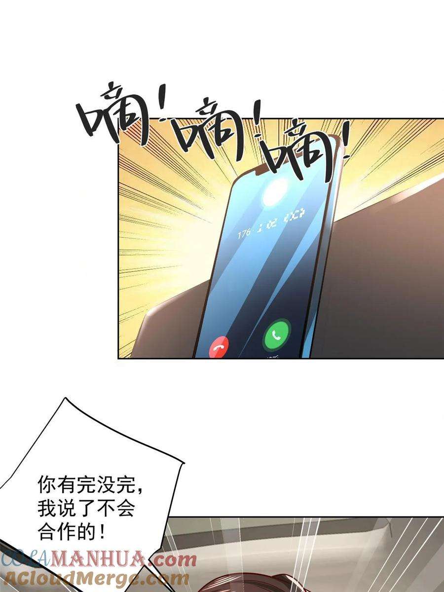 摊牌了，我全职业系统！437 今年见过最幽默的人