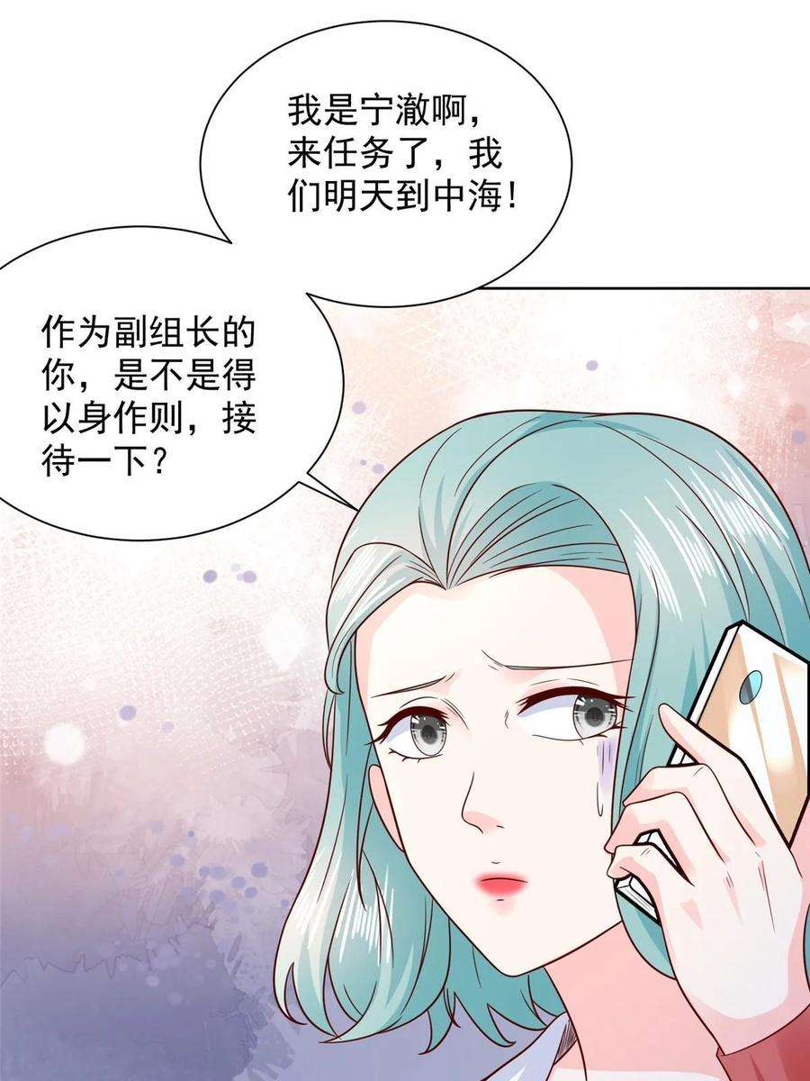 摊牌了，我全职业系统！437 今年见过最幽默的人