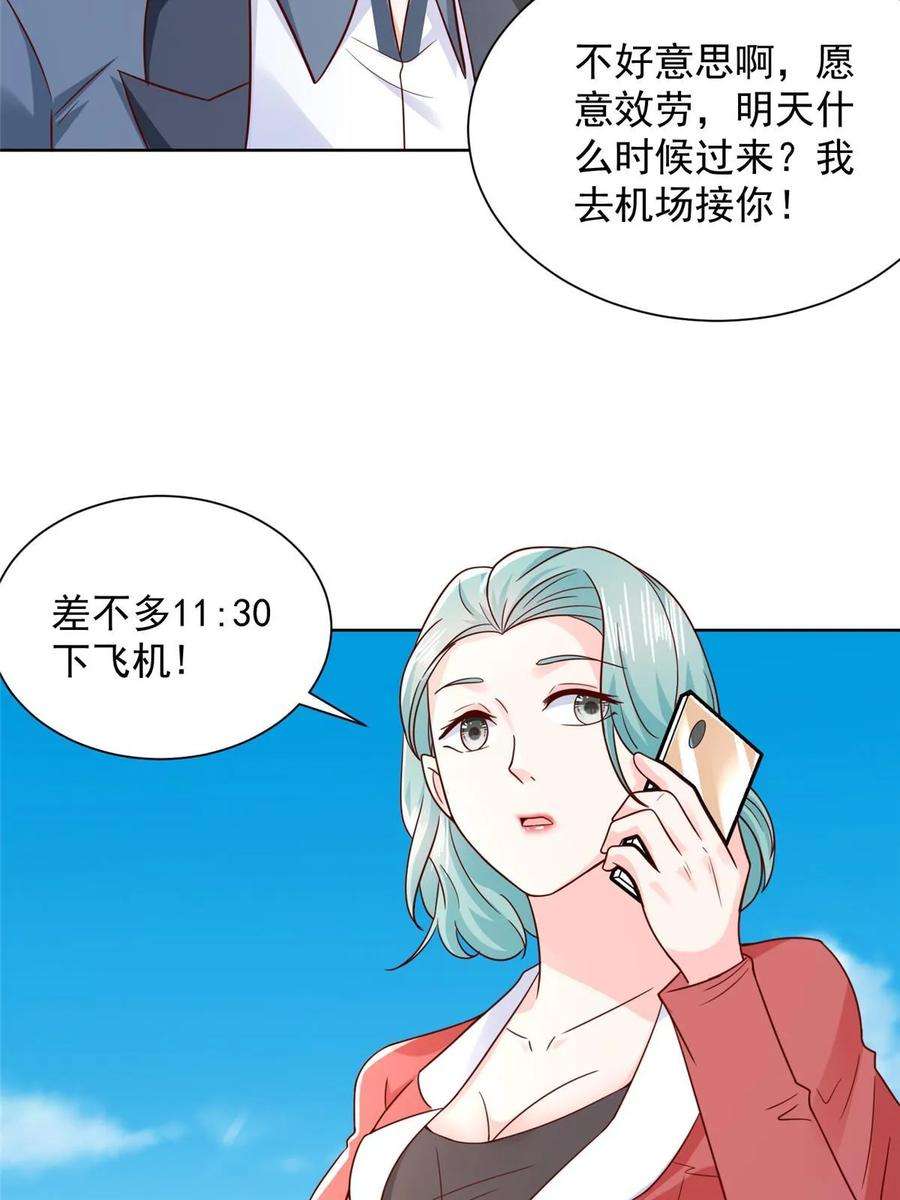 摊牌了，我全职业系统！437 今年见过最幽默的人