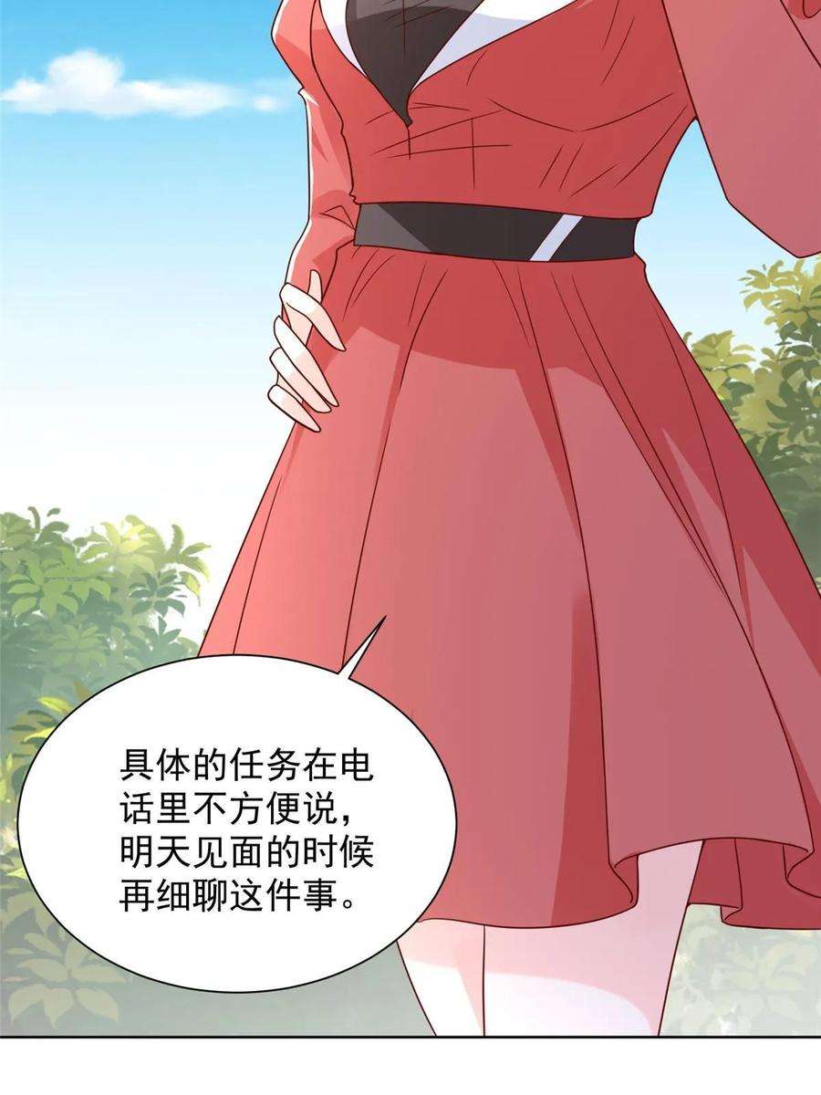 摊牌了，我全职业系统！437 今年见过最幽默的人