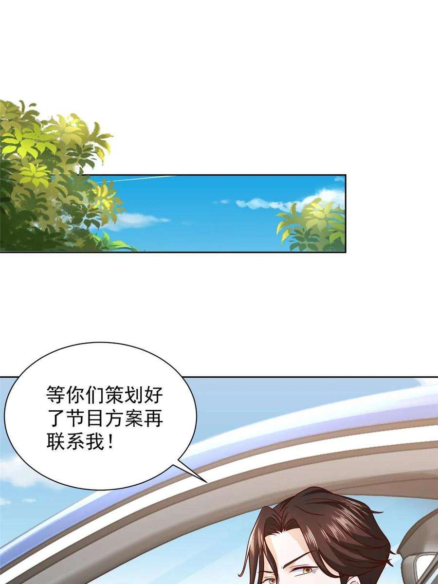 摊牌了，我全职业系统！437 今年见过最幽默的人