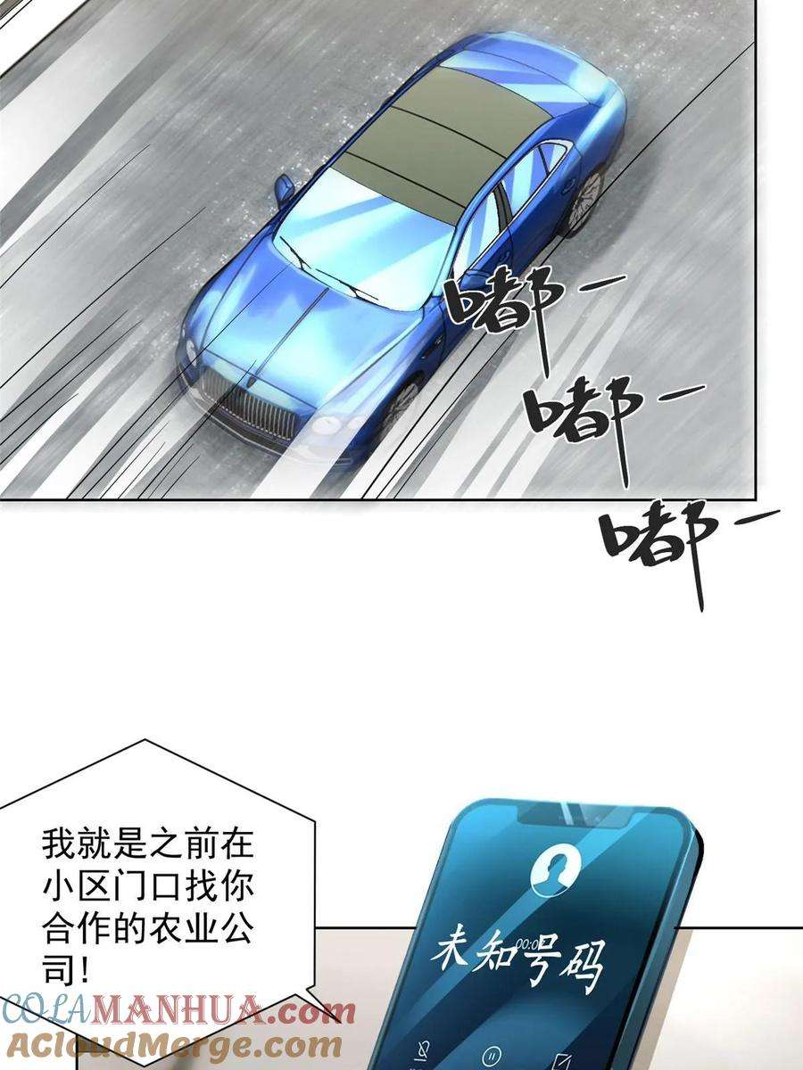 摊牌了，我全职业系统！437 今年见过最幽默的人