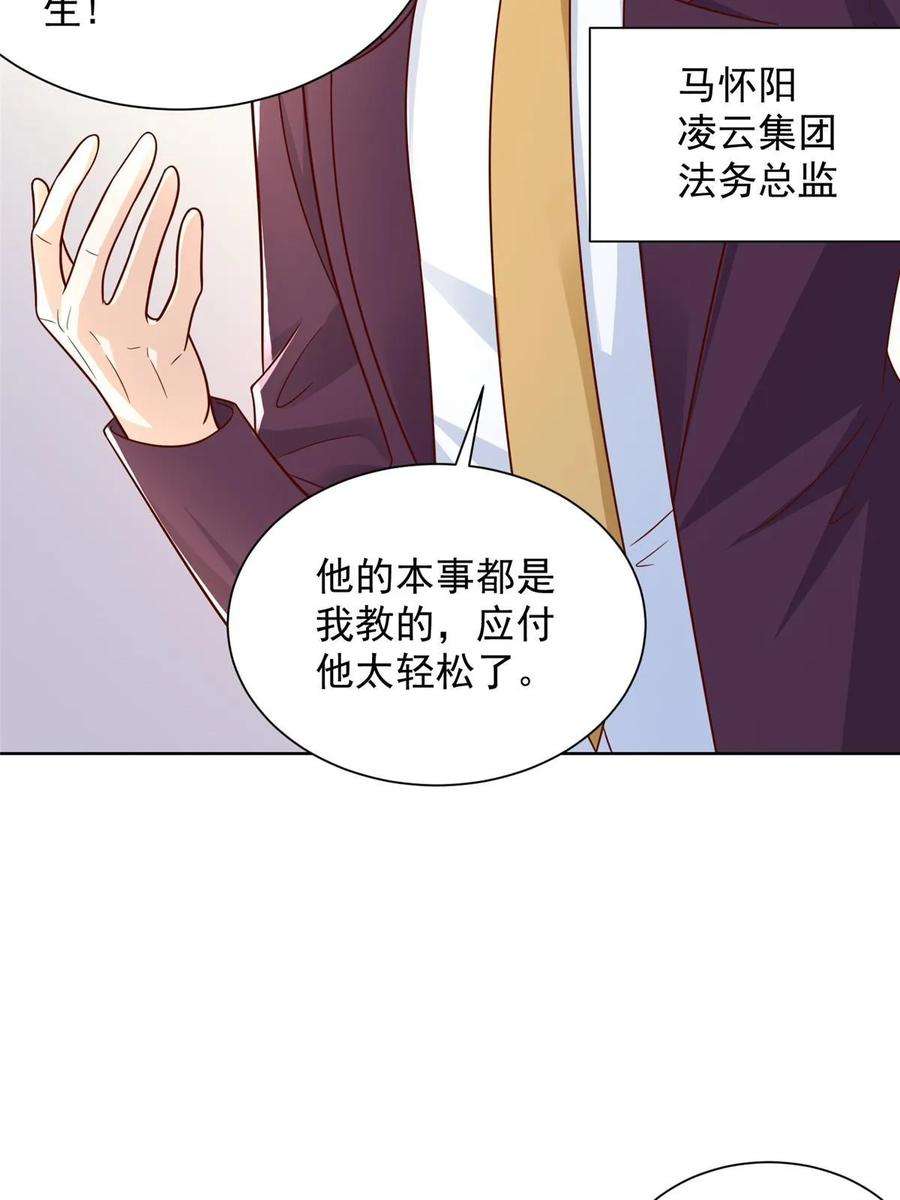 摊牌了，我全职业系统！437 今年见过最幽默的人