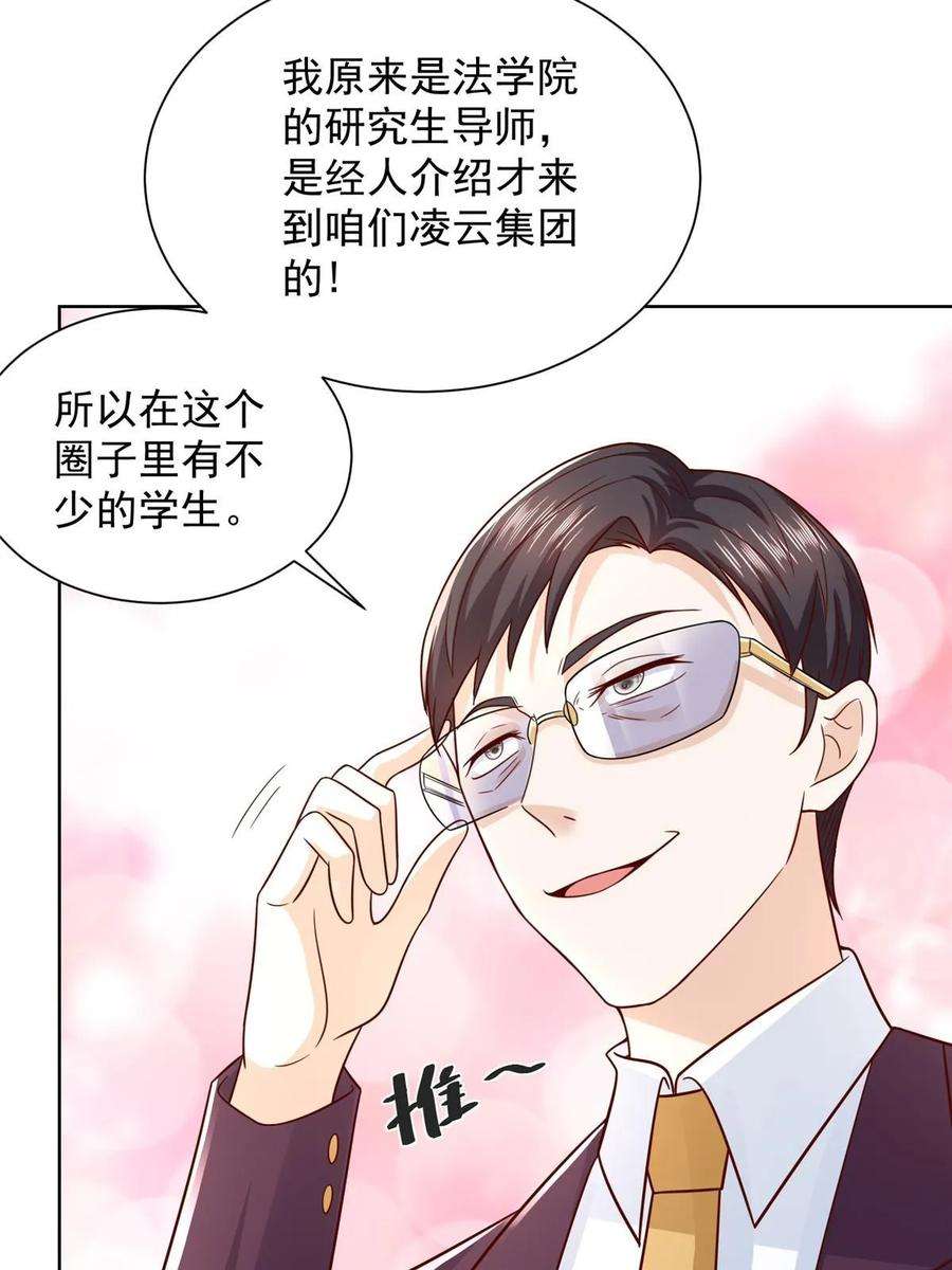 摊牌了，我全职业系统！437 今年见过最幽默的人