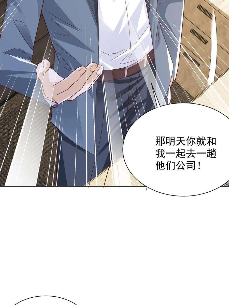摊牌了，我全职业系统！437 今年见过最幽默的人