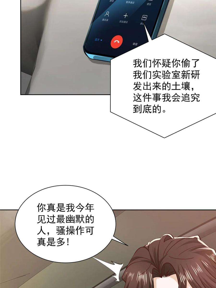 摊牌了，我全职业系统！437 今年见过最幽默的人
