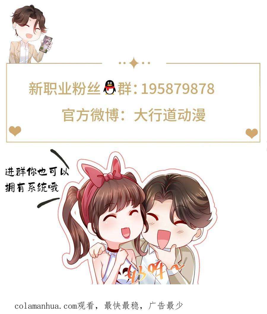 摊牌了，我全职业系统！437 今年见过最幽默的人